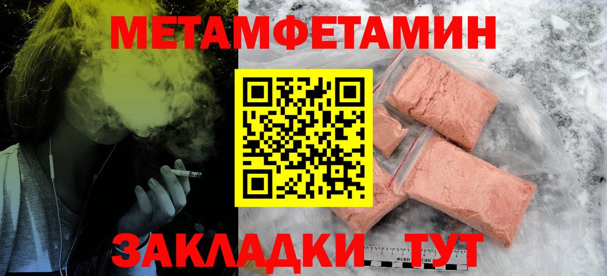 АМФ Premium Омск