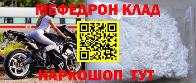 метамфетамин Бугуруслан