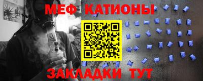 метамфетамин Бугуруслан