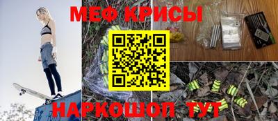 метамфетамин Бугуруслан