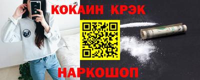 mix Будённовск
