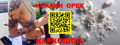 марки nbome Михайловск