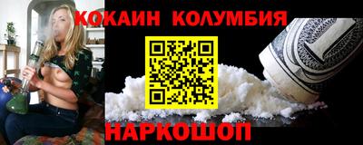 экстази Мирный