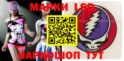 экстази Мирный