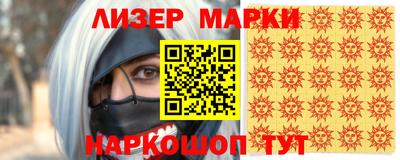 марки nbome Михайловск