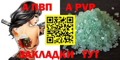 COCAINE Михайловка