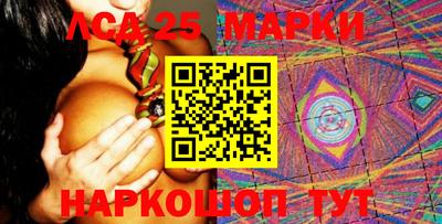 марки nbome Михайловск