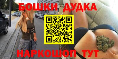 метамфетамин Бугуруслан