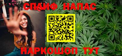 таблы Бузулук