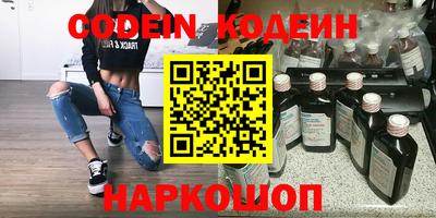 метамфетамин Бугуруслан