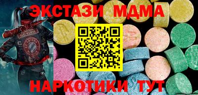 таблы Бузулук