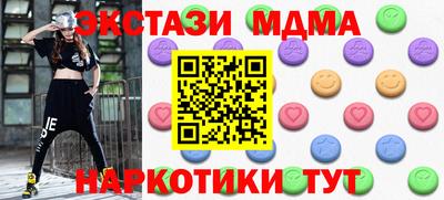 таблы Бузулук