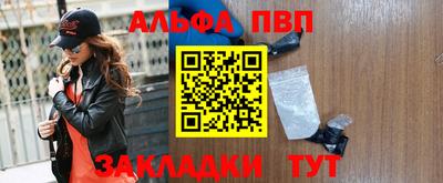 таблы Бузулук