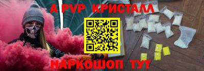 гидра Коммунар