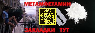 таблы Бузулук