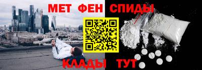 таблы Бузулук