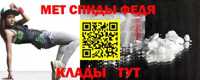 таблы Бузулук