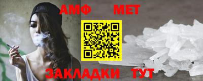 метамфетамин Бугуруслан