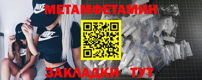 таблы Бузулук