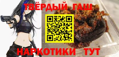 метамфетамин Бугуруслан