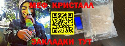 метамфетамин Бугуруслан