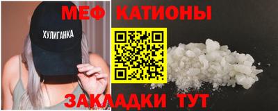 таблы Бузулук