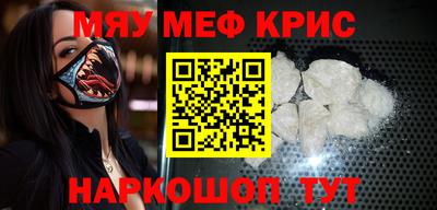 таблы Бузулук