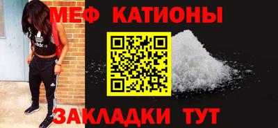 экстази Мирный