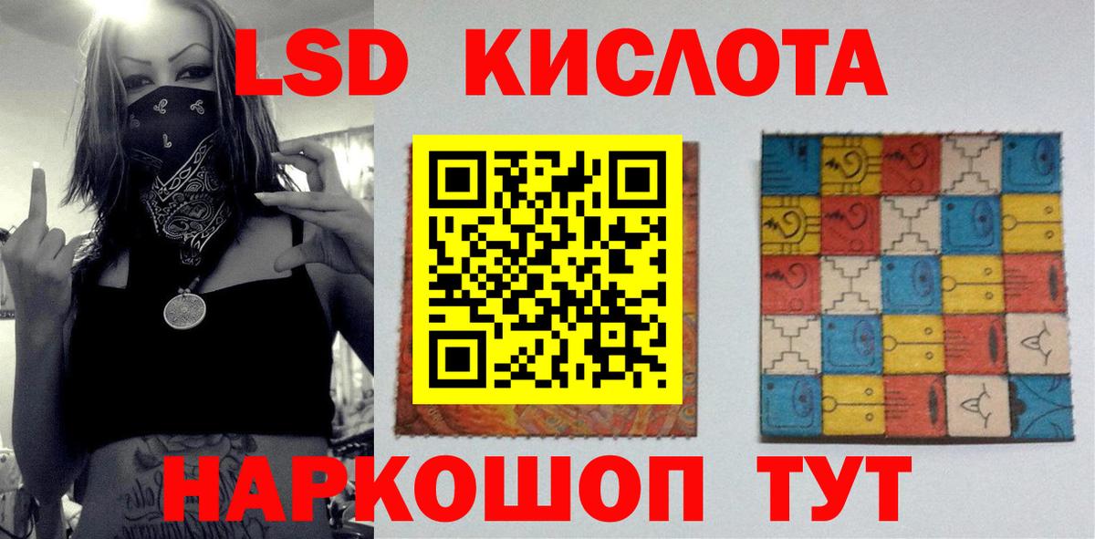 Метамфетамин Омск
