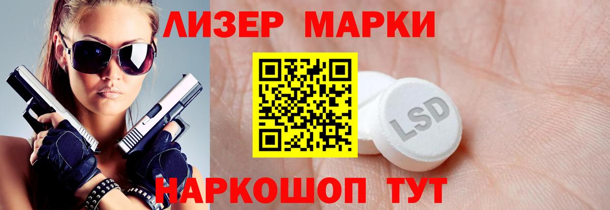 ЛСД экстази кислота  Вход с VPN  Омск  LSD-25 экстази кислота 