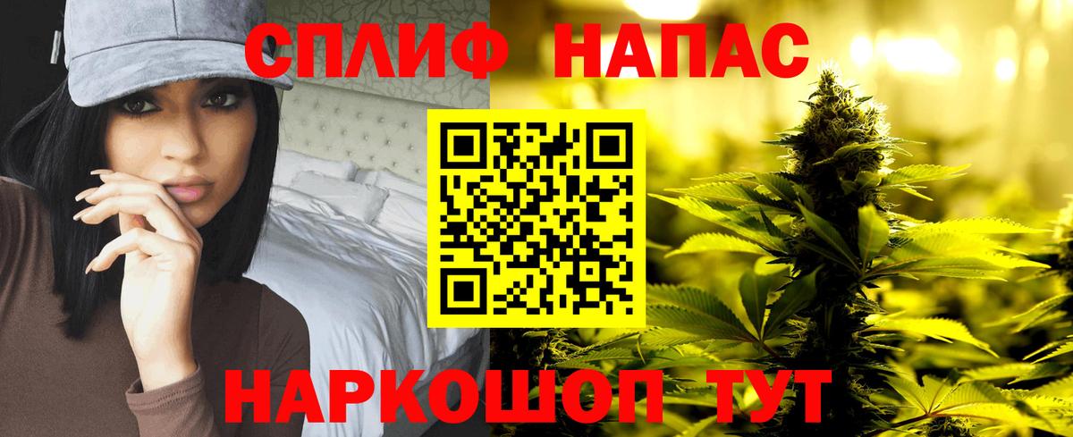 Конопля семена  Вход с VPN  Каннабис индика  МАРИХУАНА THC 21%  Омск  Бошки Шишки Amnesia 